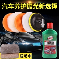 4 inch polishing machine tray high speed self-adhesive suction cup wool ball sponge wheel suction cup M14 hole soft edge high grade adhesive plate