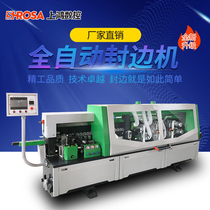 Shanghong CNC automatic edge banding machine large-scale mechanical pneumatic knife Cabinet panel furniture whole house customization