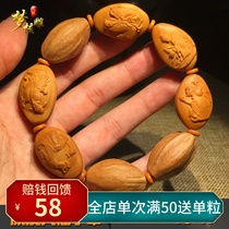  Olive core carving embossed eight immortals hand string olive core hand string bracelet male olive core carving hand string Jiazhen