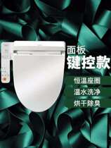 TOTO Smart Toilet Cover Cover TCF343CD