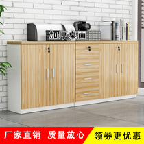  Office furniture File cabinet Office cabinet Low cabinet Printing cabinet Information cabinet Tea cabinet Locker Chest of drawers with lock
