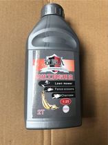 Hedge machine oil Gasoline saw mower ground drill special two-stroke oil Four-stroke special oil Lubricating oil