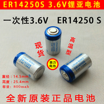 Schneider control unit special battery ER14250S 3 6V 1 2AA high temperature resistant original stock