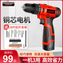 Hand electric drill to household hand drill rechargeable tool Lithium electric hammer multifunctional impact pistol drill electric screwdriver