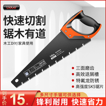 Saw Household small hand-held hand hacksaw woodworking hand board saw Wood head tree knife saw hand saw logging saw artifact