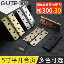 Gute 5 inch flat-open stainless steel bearing thickened hinge door silent hinge solid wood door bearing folding stack