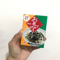 2022 1 Sea Rock Japan imported seaweed rice dressing Rice Rice condiment food childrens food supplement 4 small bags 24g