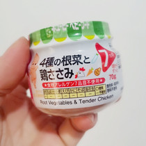  23 4 Japan KEWPIE Chewie baby breakfast supplement Four kinds of vegetables mixed chicken puree 70g7 months