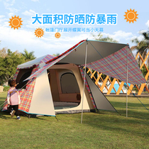 Tent outdoor full automatic portable folding speed open double thickened anti-rain field camping 3-4 people canopy