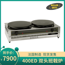 French Roller Grill Leqiao 400ED Commercial pancake crepe Baking pancake Oven Crepe Machine