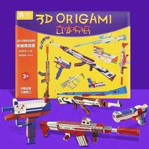 diy creative handmade stereoscopic origami 3d children Kindergarten paper gun playground car toy paper model gift