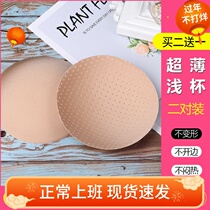 Chest pad insert thin ultra-thin sports underwear sponge pad replacement bra pad swimsuit inner pad beauty back summer