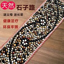  Pebble foot massage pad rain stone foot pad foot foot massager walking blanket foot pad stone road shiatsu board household