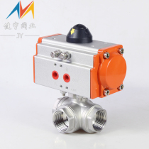 Q614 15F-16P stainless steel three-way pneumatic ball valve 304 pneumatic three-way ball valve Threaded three-way valve T L type