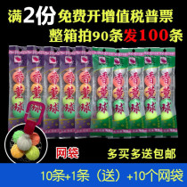 Mens toilet Mothballs Urinal deodorizer Urinal deodorant Aromatic ball Deodorant ball Sanitary ball Deodorant ball Deodorant ball Deodorant ball Deodorant ball Deodorant ball Deodorant ball Deodorant ball Deodorant ball Deodorant ball Deodorant ball Deodorant ball