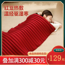 Original red bean bag hot compress hot compress physiotherapy bag electric heating head hot compress bag red bean bag whole body