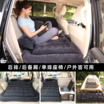 Volkswagen Tiguan L Touang X Touran special car air mattress rear sleeping mat trunk V car air cushion