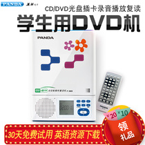 Panda f-385cd Repeater dvd Player Portable English Learning Machine Students Listening CD Walkman