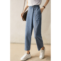 の Xiaohan pavilion loose thin thin comfortable oblique placket wide leg pants jeans female summer KZH462761AG