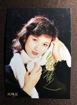 Zhao Yathi autographed photo 7 inch film and television star around J01