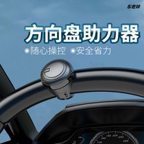 Car steering wheel booster ball labor-saving bearing type steering gear car Big Truck bus bus general type