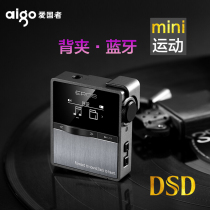 Patriot EROS player Bluetooth sports dsd lossless hifi music mastering grade fever mini walkman mp3 small portable song listening artifact Professional song listening Special portable