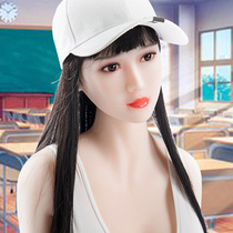 Full silicone Entity Non-inflatable doll emulation Man used with skeletal inverted mold intelligent adult sex doll girl