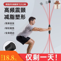 Flying vertical fitness flying Rod Earth elastic stick shaking stick tremor Rod super strong fat burning sports elastic bar enhanced version