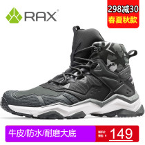 RAX waterproof hiking shoes mens comfortable warm outdoor shoes non-slip shock absorption hiking shoes climbing shoes autumn and winter hiking boots
