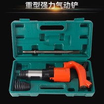 Air shovel pneumatic tool powerful c4 shovel c6 air shovel wind hammer Air pick air hammer air hammer casting sand wool