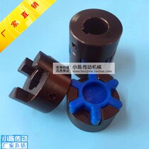 Coupling With keyway l-type claw coupling Plum elastic coupling Diameter 45 high 52 standard inner hole