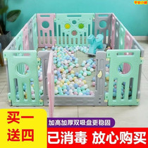  Folding childrens game fence Indoor living room baby home baby safety toddler protective fence fence crawling mat