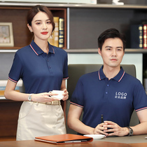 Work clothes mens custom short-sleeved T-shirt lapel staff work clothes restaurant service staff clothes factory workshop factory clothes
