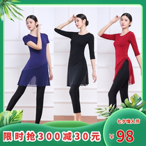 Dance Suit Body Fitness Suit New Suit Yoga Conserved Classical Dance Suit Modern Dance Ladys Adult Practicing Costume
