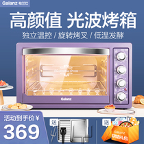 Galanz K4T oven Home baking multi-functional fully automatic commercial electric oven cake