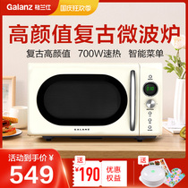 Galanz KJ retro microwave oven 20 liters small mini home automatic new product official flagship
