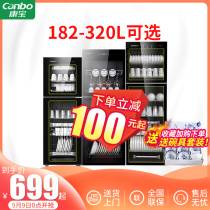 Kangbao household disinfection and drying cupboard small vertical double door large capacity commercial kitchen bowl chopsticks tableware cleaning cabinet