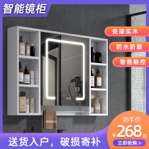  Bathroom mirror cabinet Wall-mounted with shelf with light storage and storage integrated mirror box Toilet smart mirror cabinet Separate