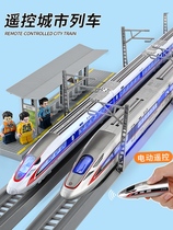 Remote control train high-speed rail EMU Harmony toy rail car simulation model rail set Fuxing alloy