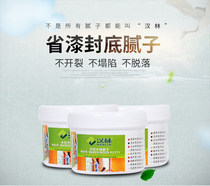 1kg-Hanlin furniture ash putty display cabinet wood floor caulking solid wood base lacquer-saving water-based putty glue