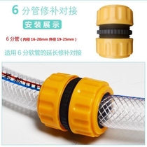 Aluminum alloy quick connector Snap type water pipe oil pipe Steel wire hose Water pump live connection 1 2 3 inch quick installation docking