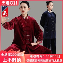Taiji clothing female autumn and winter thickening South Korean velvet Chinese style martial arts Taijiquan practice clothing male performance clothing fine