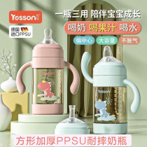 Excellent sucking baby bottle ppsu resistant 1 large capacity 2 with straw water Cup over half year old baby duckbill Cup brand