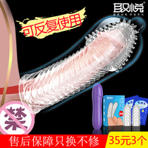 Crystal mace stick penis mens supplies Wearable couples flirting fun utensils Orgasm adult lengthened and bold