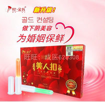 South Korea Kims beauty buckle gel buy 2 send 3 samples of private care firming inflammation gynecological cervical rotten smell
