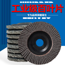 Angle Grinder Hundred Blade 100 Polishing Hundred Blade Sandpaper Stainless Steel Polishing Wheel