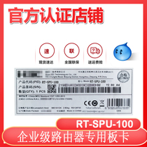 H3C Huasan RT-SPU-100 MSR5660 MSR5680 Router service processing module New