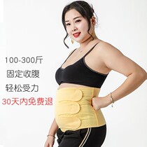 200 Jin plus fat size fat mother postpartum abdominal band gauze cotton month bondage belt natural caesarean section pregnancy 1010W