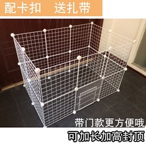  DIY magic piece bold iron mesh pet cage Small pet rabbit Teddy Small dog fence Assembly cat cage house villa