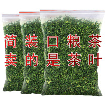 Mountain cloud mist green tea new tea spring tea Rizhao Luzhou-flavor bulk bag 250g ration tea delivery insurance